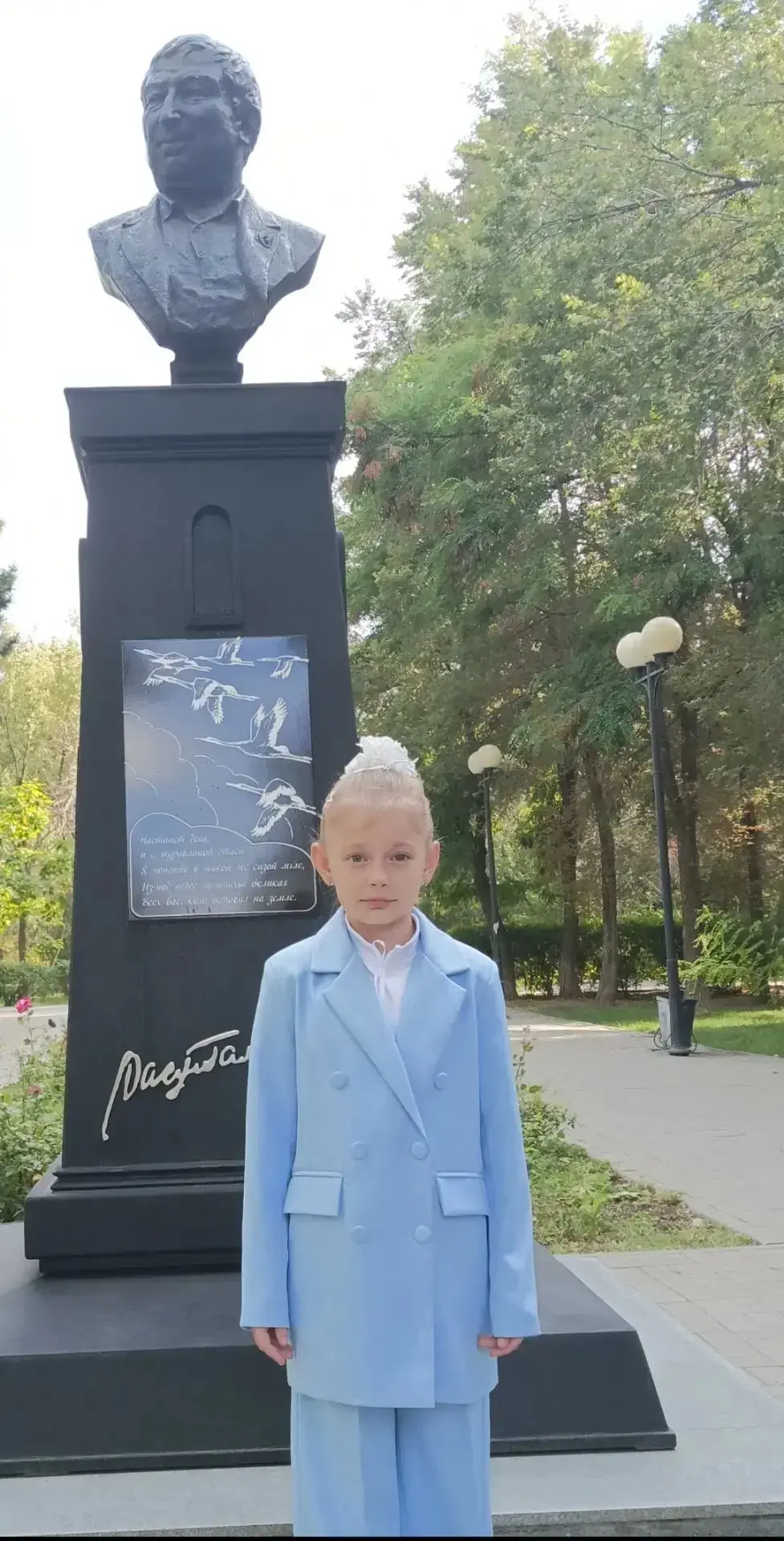 Ученица 2 «А» класса Елисеева Дарья приняла участие в торжественном мероприятии посвяще...