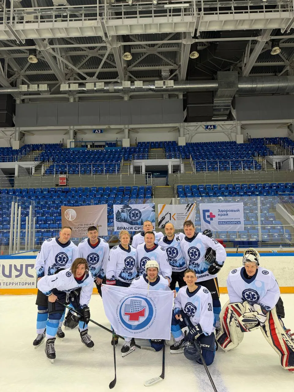 КОМАНДА БЕЗ ОДНОГО ГОРОДА 🏒
