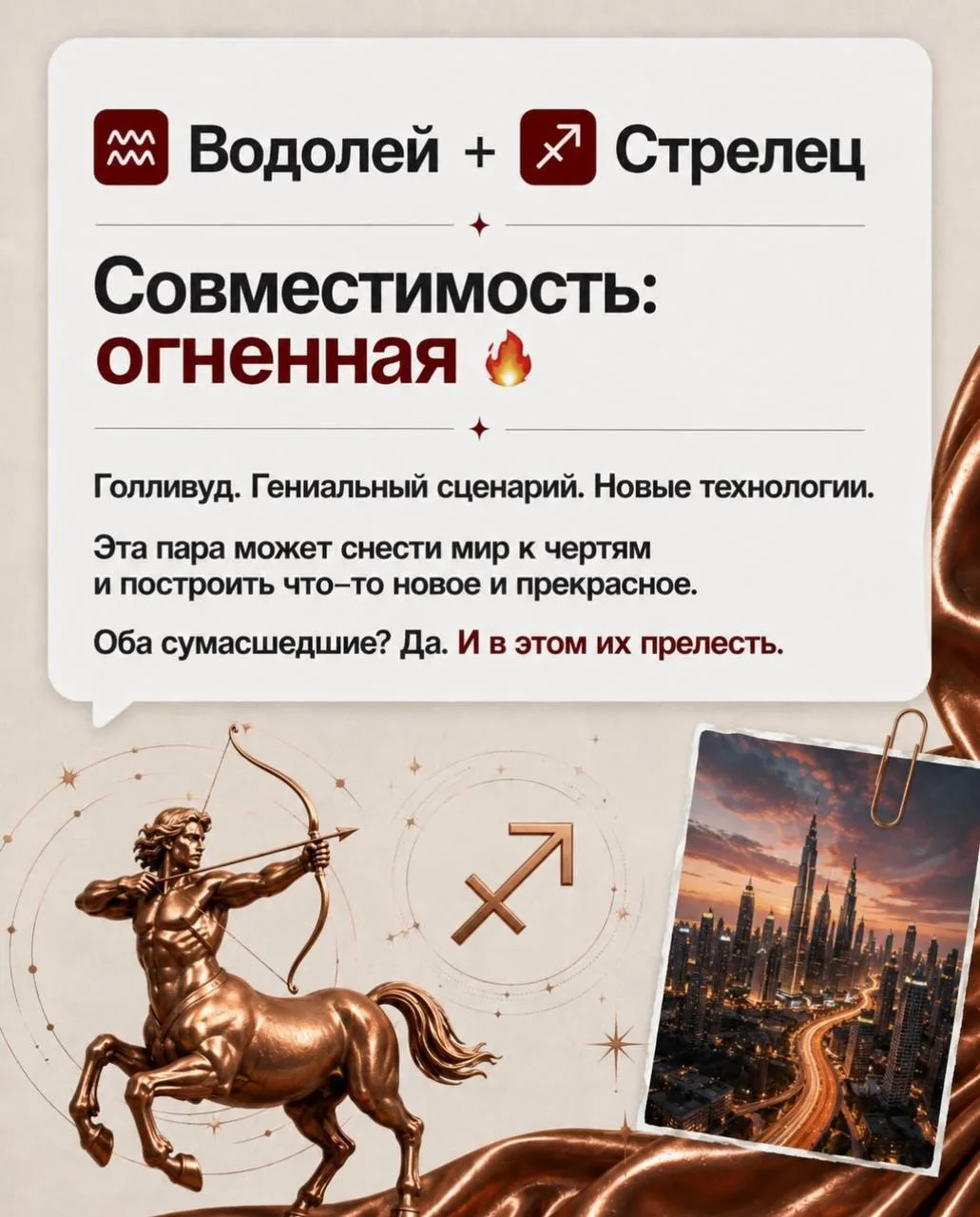 Я духовная пр@ститутка💅🏼 и опираюсь на все, что не дает поехать мне кукухой, одноврем...