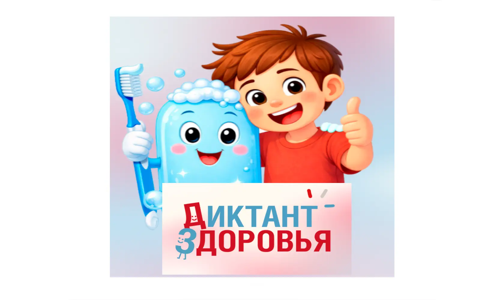 📣С 15 сентября по 6 октября 2026 года проводится третий модуль Всероссийской санитарно...
