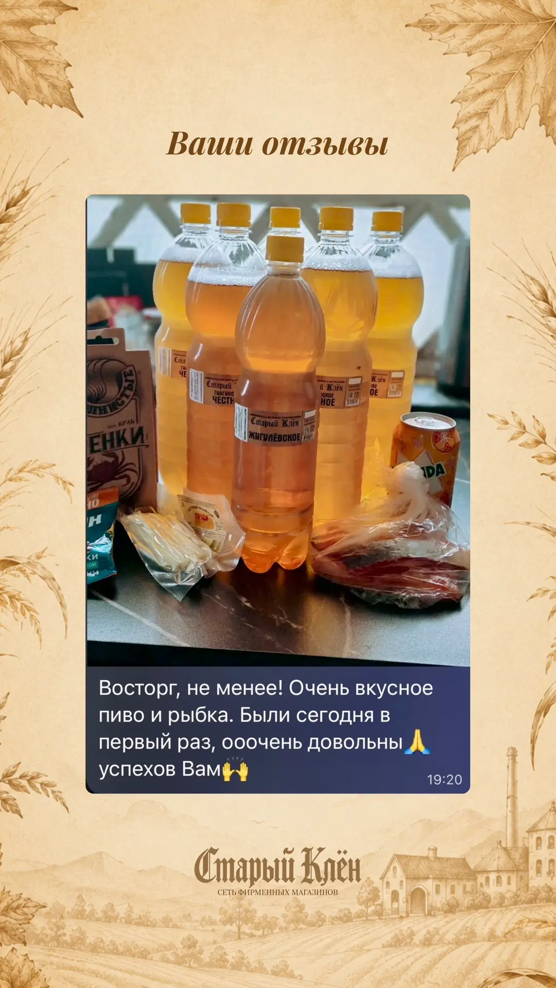Мы можем долго рассказывать, какие мы классные. Но лучше слово дадим вам 😌