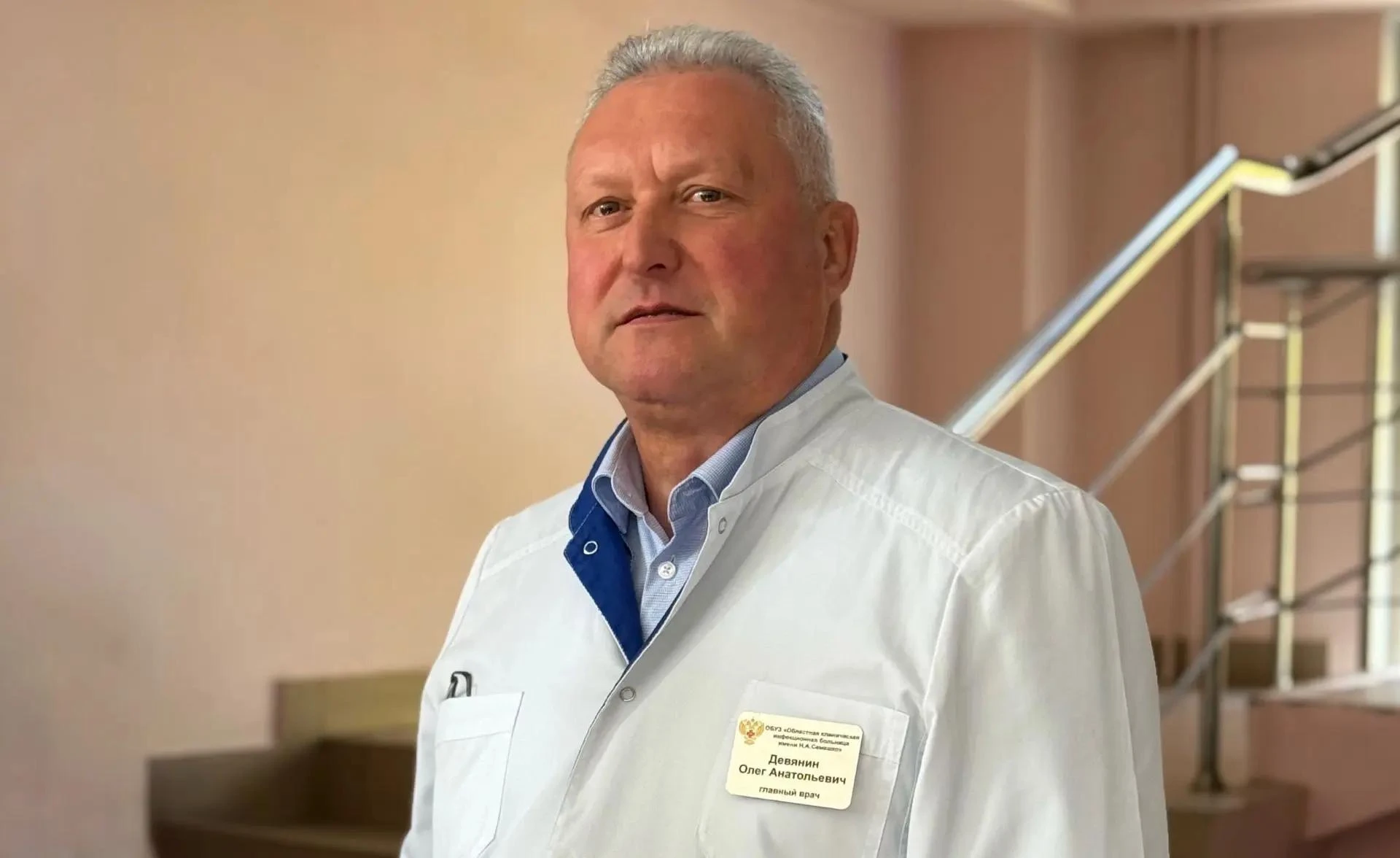 Главный врач ОБУЗ «ОКИБ им. Н.А. Семашко» рассказал о ситуации с ОРВИ и гриппом в городе