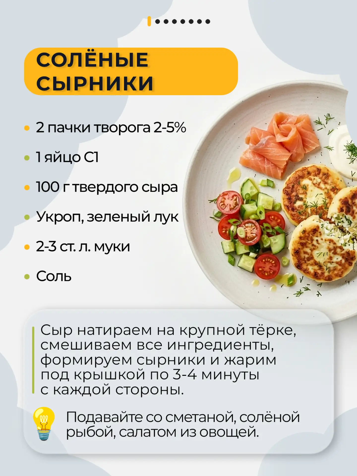 5 рецептов сытных завтраков на скорую руку, которые можно приготовить за 10 минут из того, что есть 