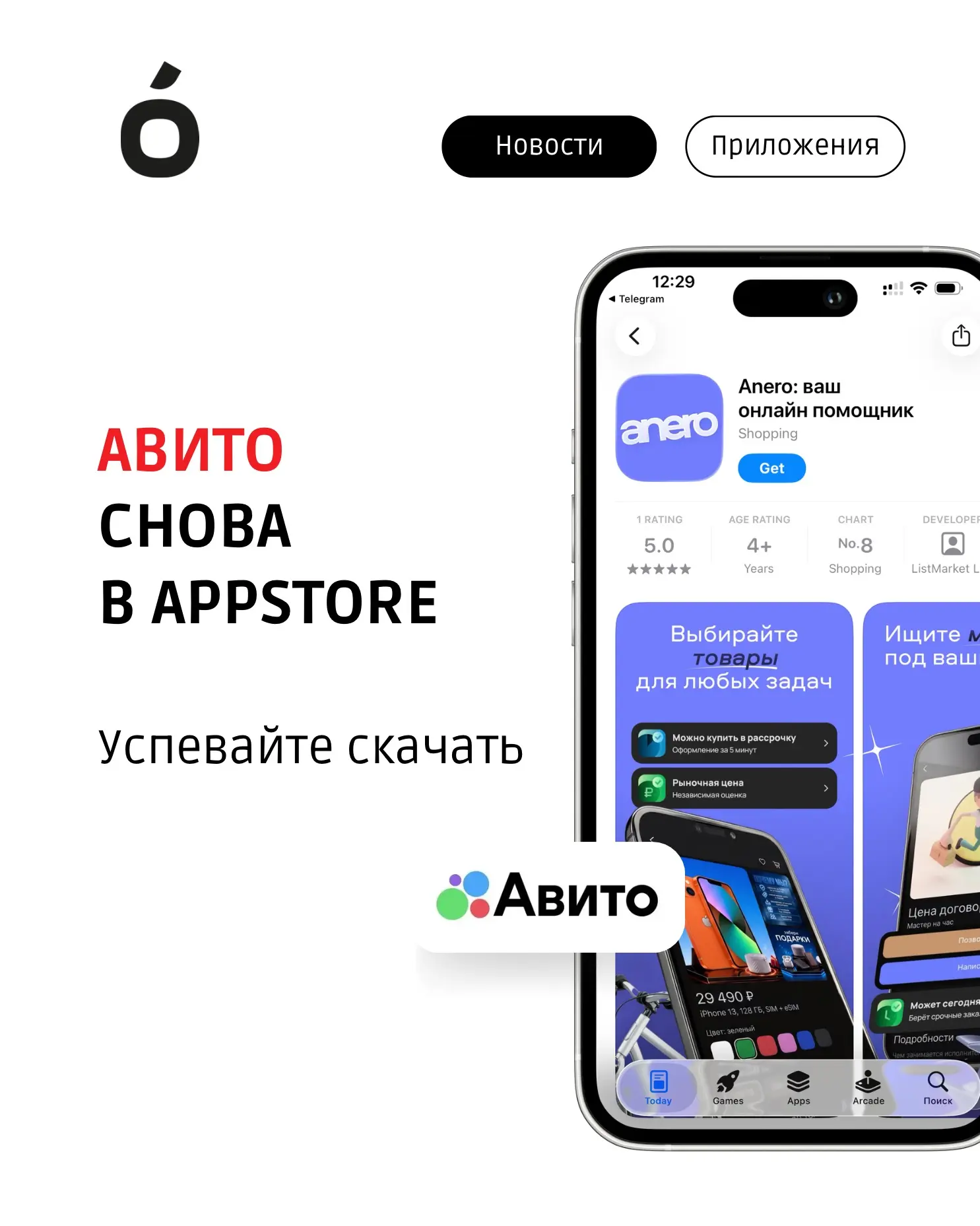 Медиа публикации