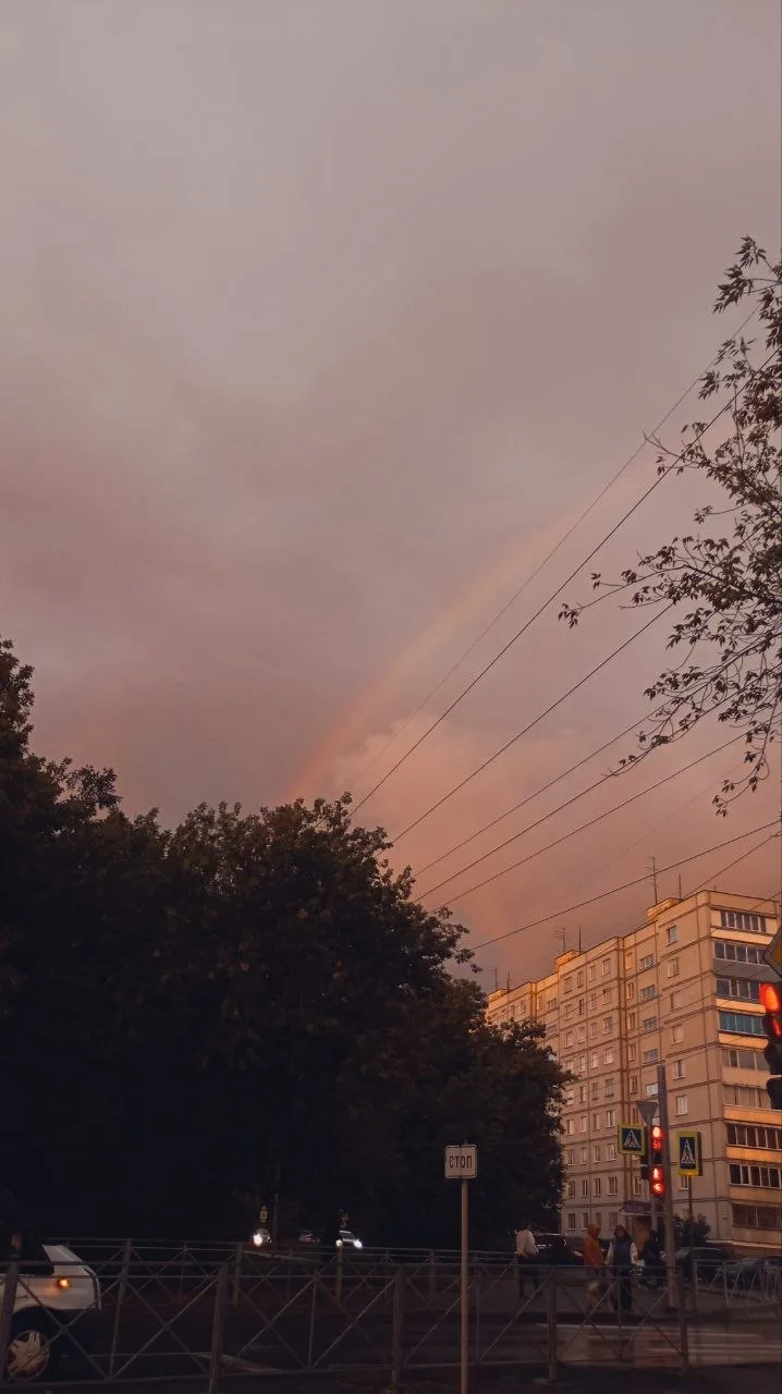 Радуга после дождя )