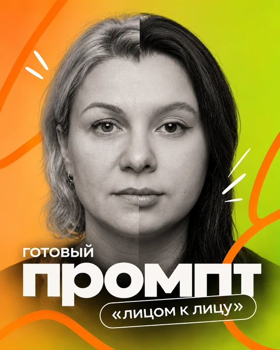 «Ой, да вы прям одно лицо!» 📸