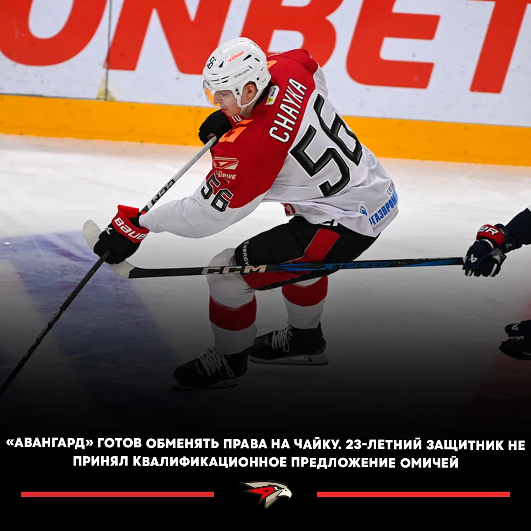 🔥🇷🇺 «Авангард» готов обменять права на 23-летнего защитника Даниила Чайку.

🚨 В минувшем сезоне 