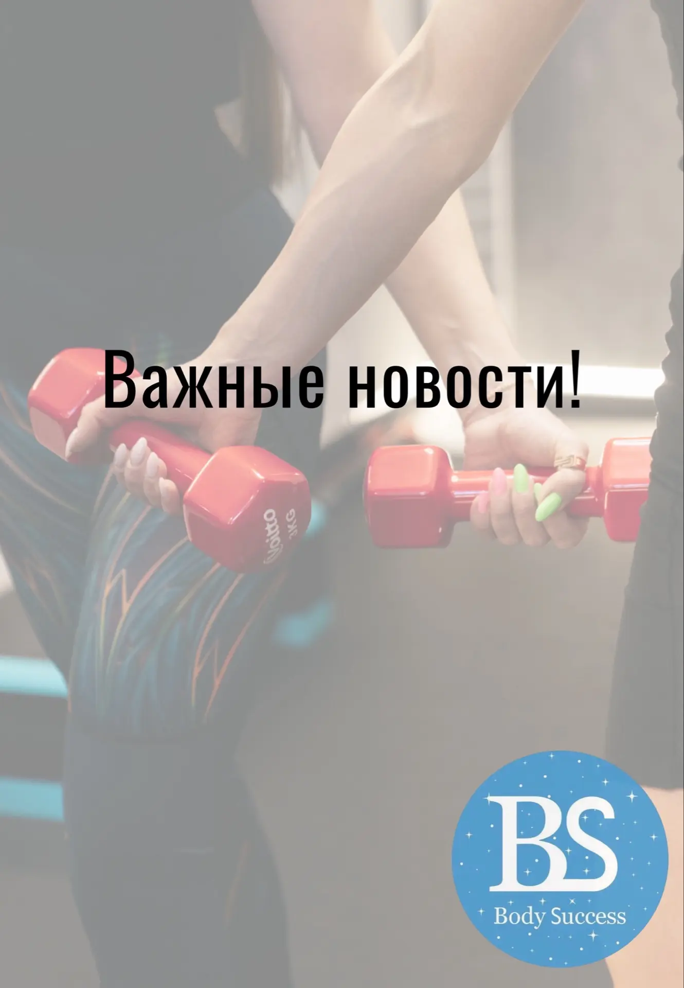 С радостью сообщаем Вам, мы подключили сервис «Плати частями» от СБЕРа!🥳