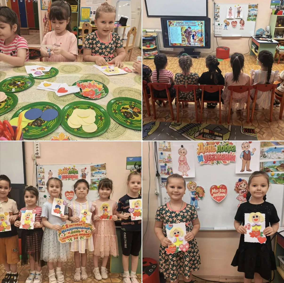 Сегодня в группе №6 (1 корпус) было очень тепло и душевно! 🥰 Ребята говорили о самых в...
