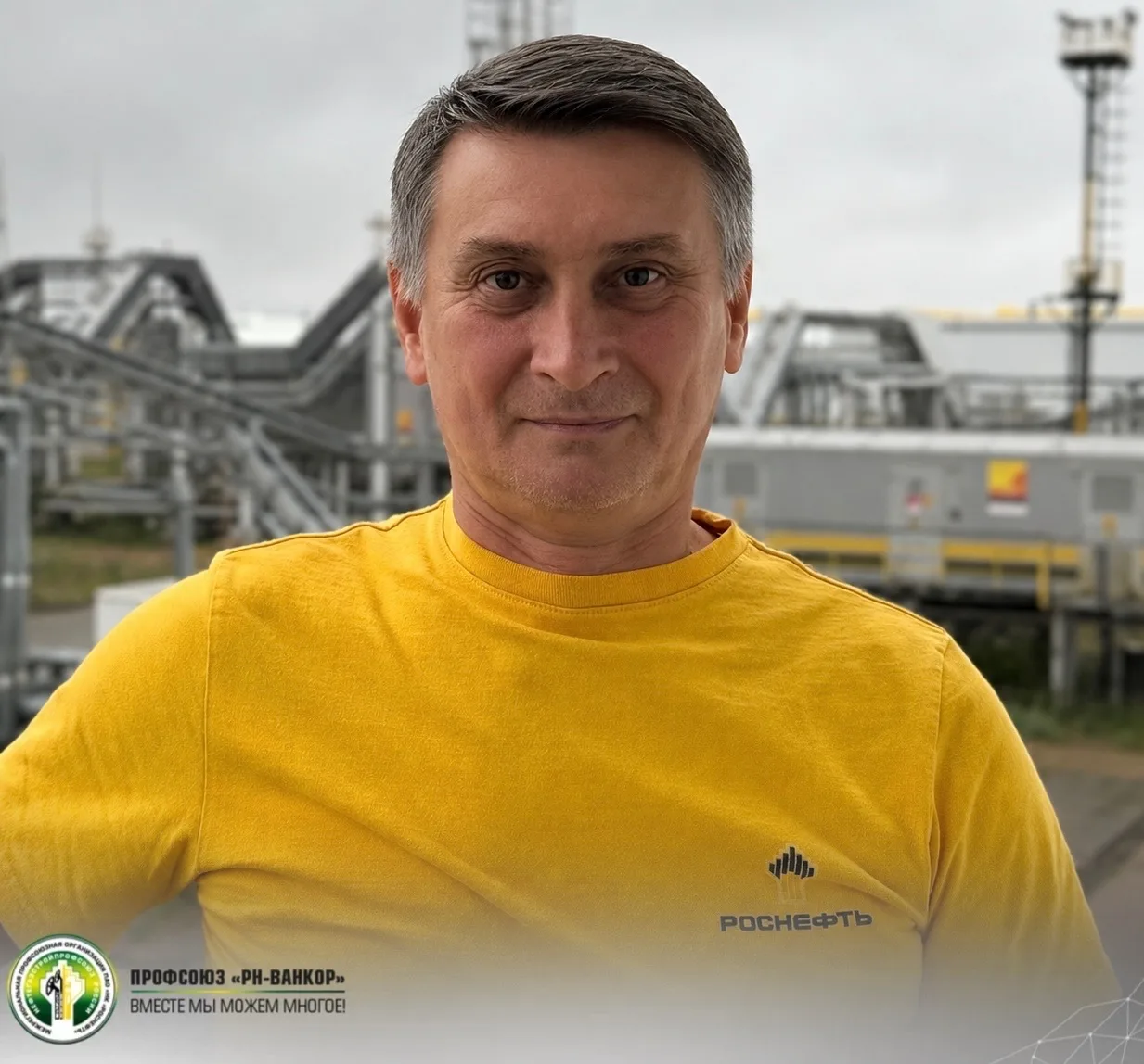 🌟 ЛЮДИ ТРУДА!   👷🏻‍♂️ Сегодня в рубрике - Григорьев Константин Владимирович - заместитель начальника