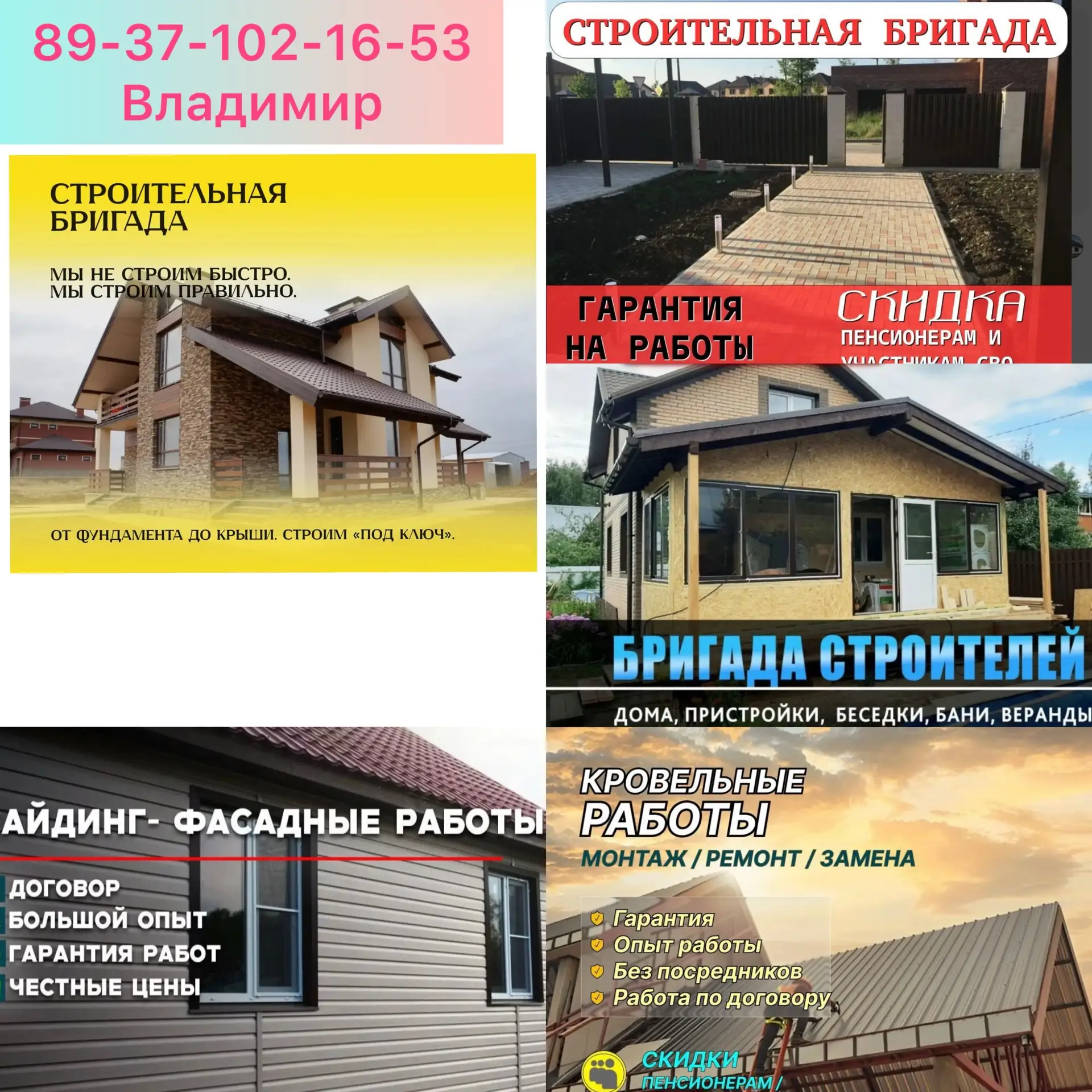 Консультация и выезд по Волгограду и по волгоградской области абсолютно бесплатные пенс...
