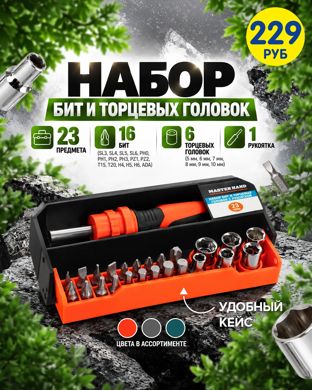 Точно пригодится в хозяйстве 💯