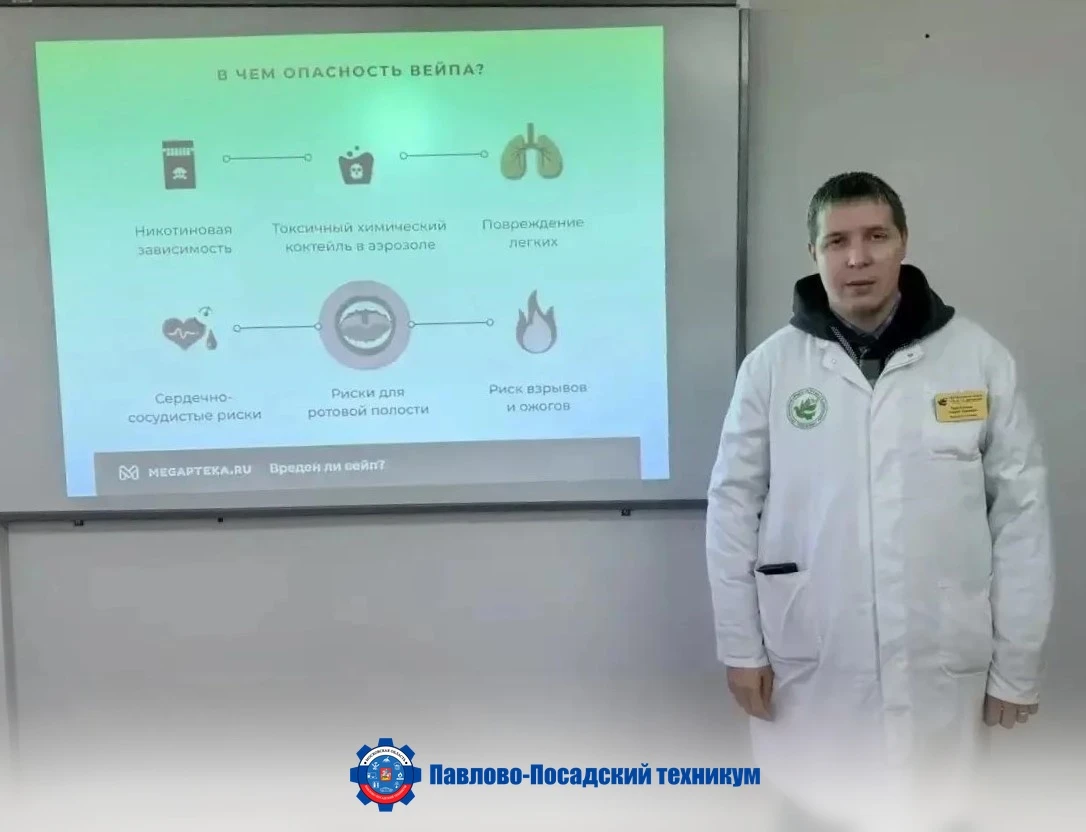 🎯ТВОЙ ВЫБОР - ТВОЁ ЗДОРОВЬЕ: ВАЖНАЯ ВСТРЕЧА О ЗОЖ И ПОСЛЕДСТВИЯХ ПСИХОАКТИВНЫХ ВЕЩЕСТВ
