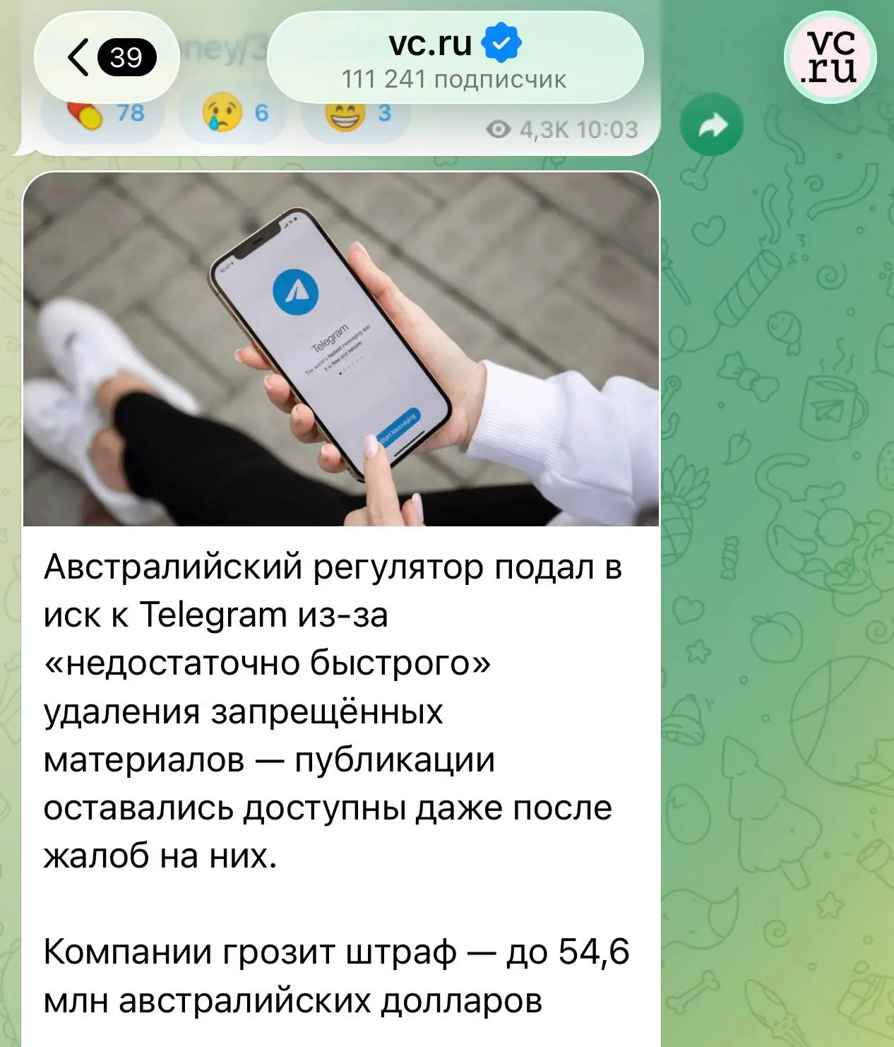 Телегу снова прижимают 

На этот раз в Австралии ))) 

Вообще эт большая проблема площадок с модерац