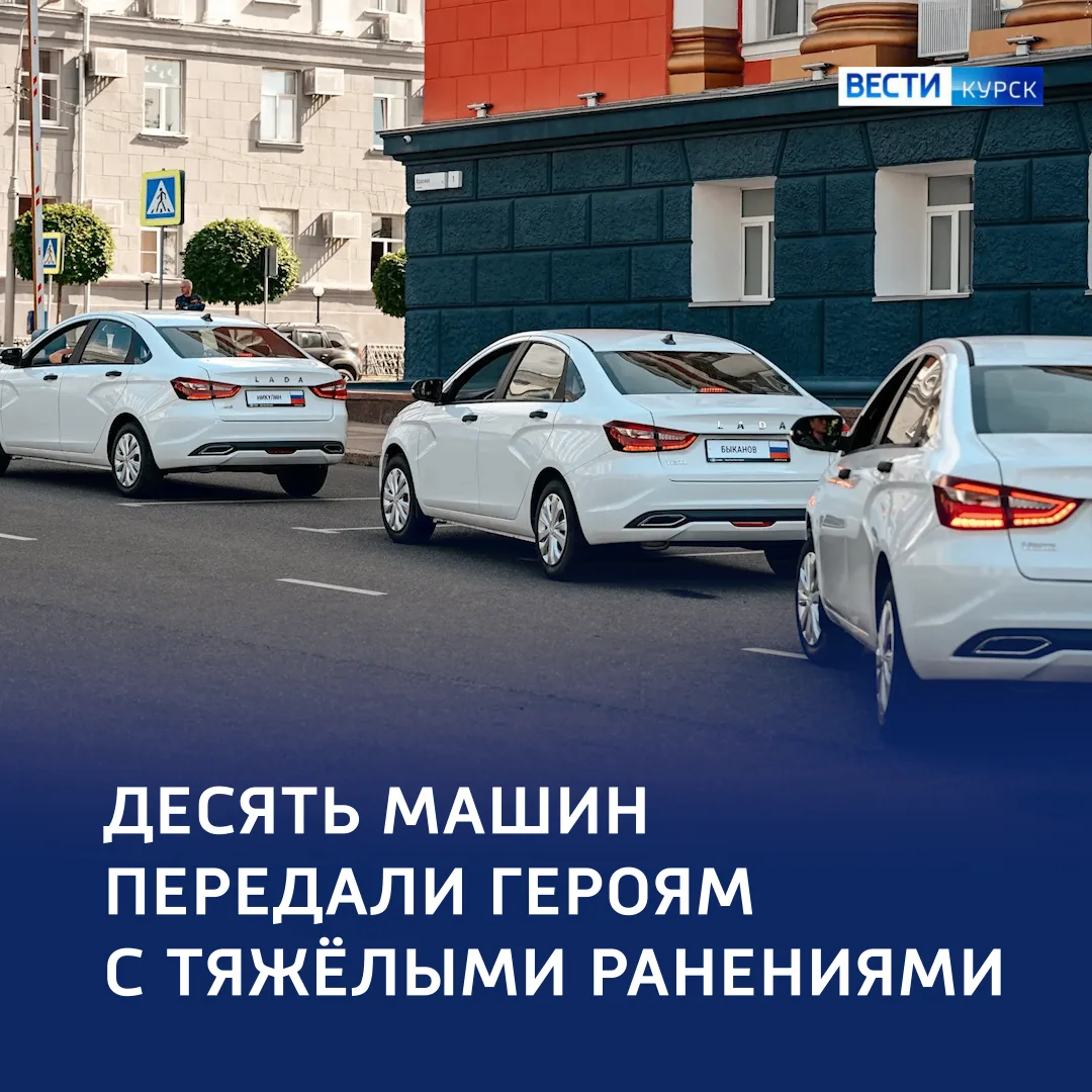 🚘 Движение вперёд: ветераны СВО получили новые автомобили 

🔺 Александр Хинштейн вместе с депутато