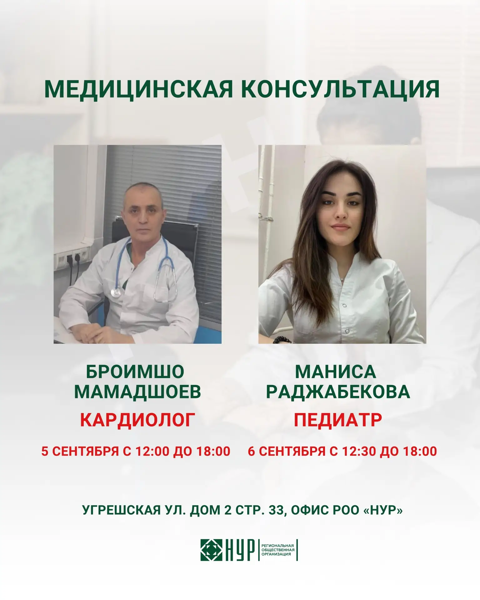 Дорогие друзья! 🤍