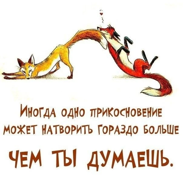 Открытки: подписаться ❤️