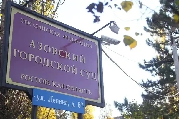 Жителю Азовского района вынесли условный приговор за приобретение и хранение взрывчатки