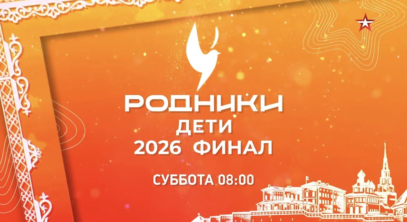 Друзья, вы смотрели наш концерт в эфире «Звезды»? Голосовали за того, кто получит приз «телезрительс