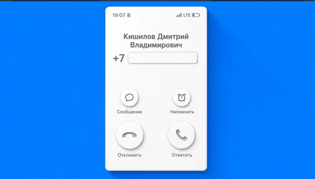 МегаФон снова всех удивил: имя вместо номера и рекорды 5G! 🚀

Приветствуем подписчиков канала! 
 Со