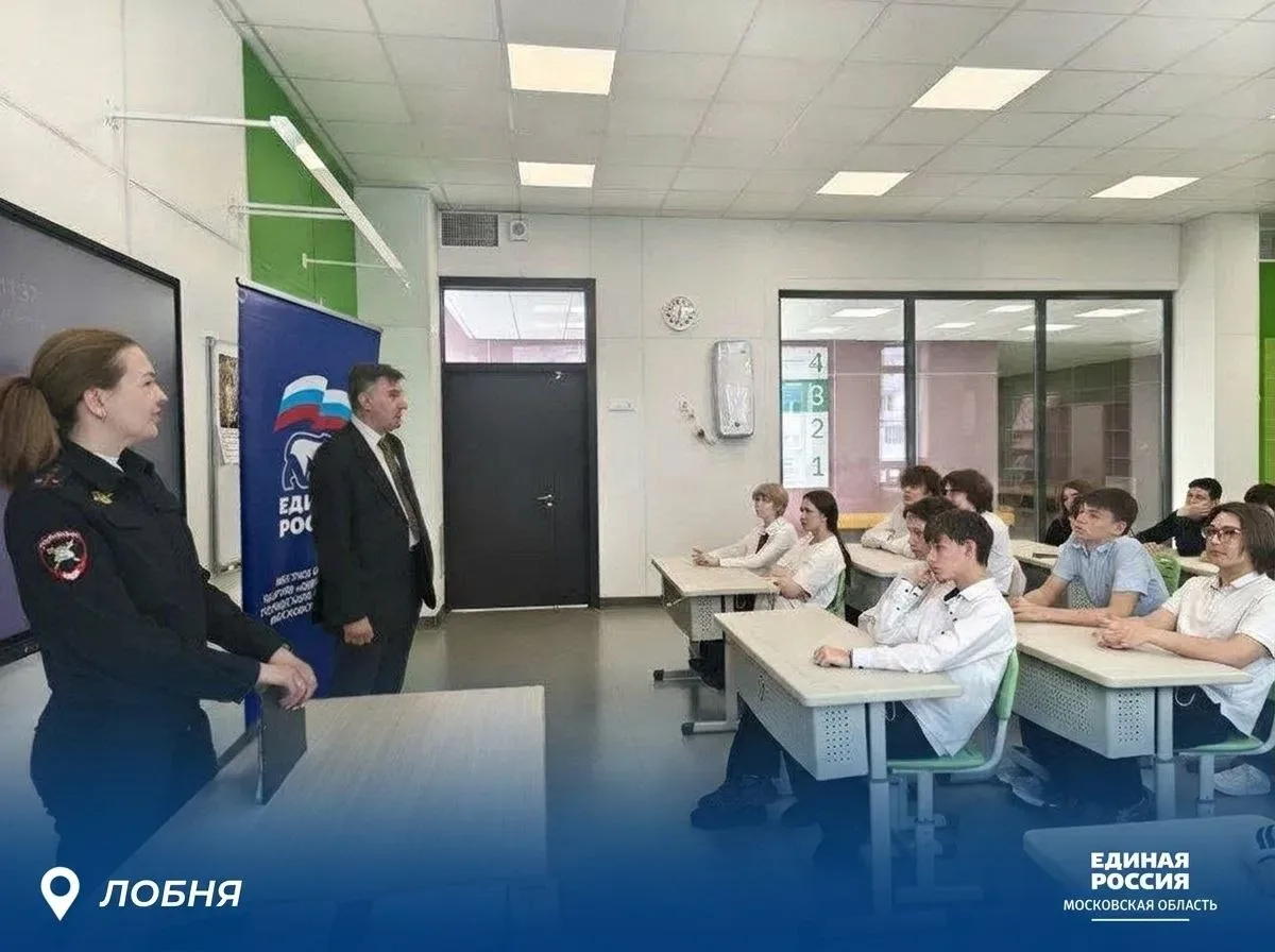 «Единая Россия» в Подмосковье подводит итоги выполнения Народной программы в сфере молодежной и семе