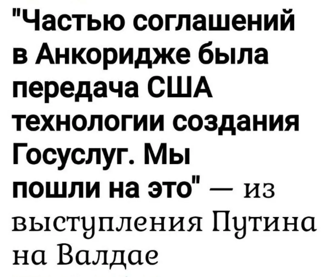 — Так i було