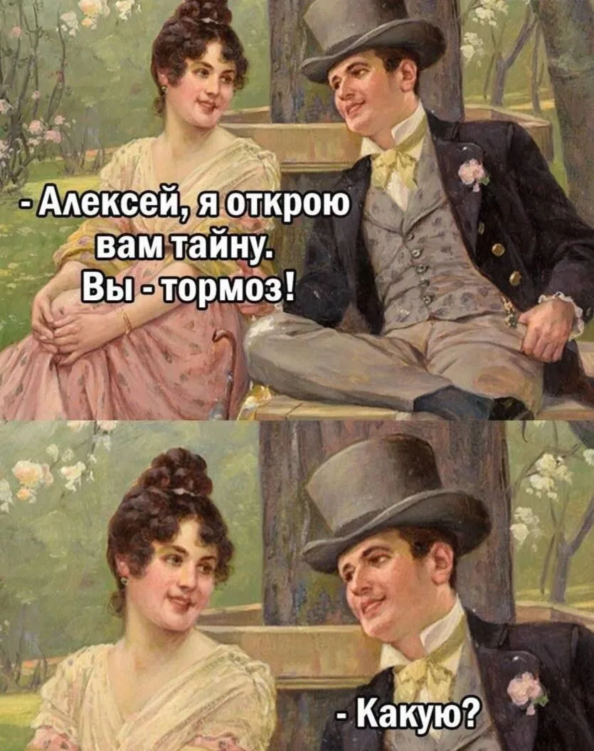 Если психотравма неизбежна, абьюзь первым 😁