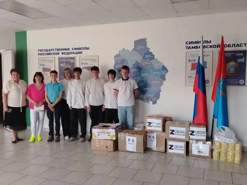 Тыловая поддержка: помощь от сердца