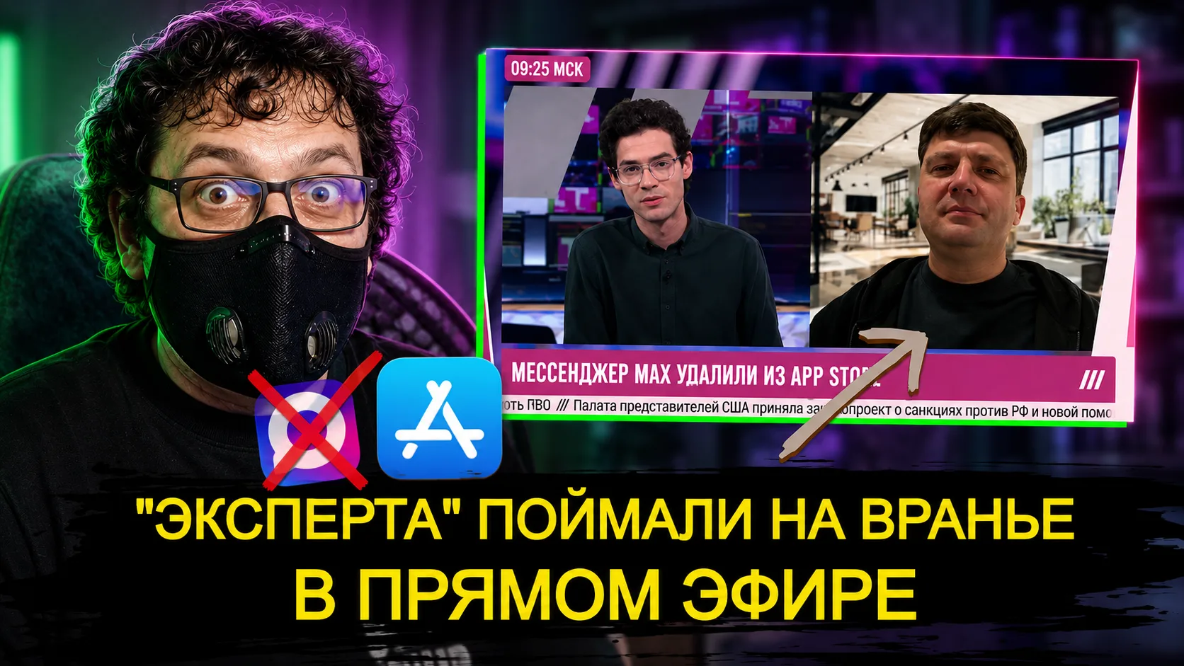 "ЭКСПЕРТ" ОБДЕЛАЛСЯ В ПРЯМОМ ЭФИРЕ

ахахах, давно у меня в видосах не было настолько упоротых "экспе