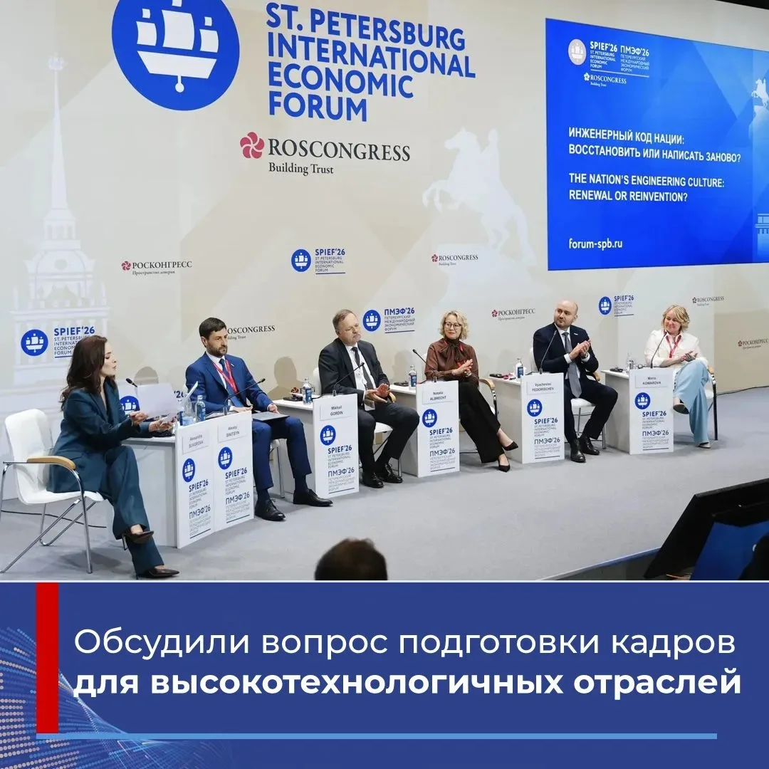 Самарская область на ПМЭФ