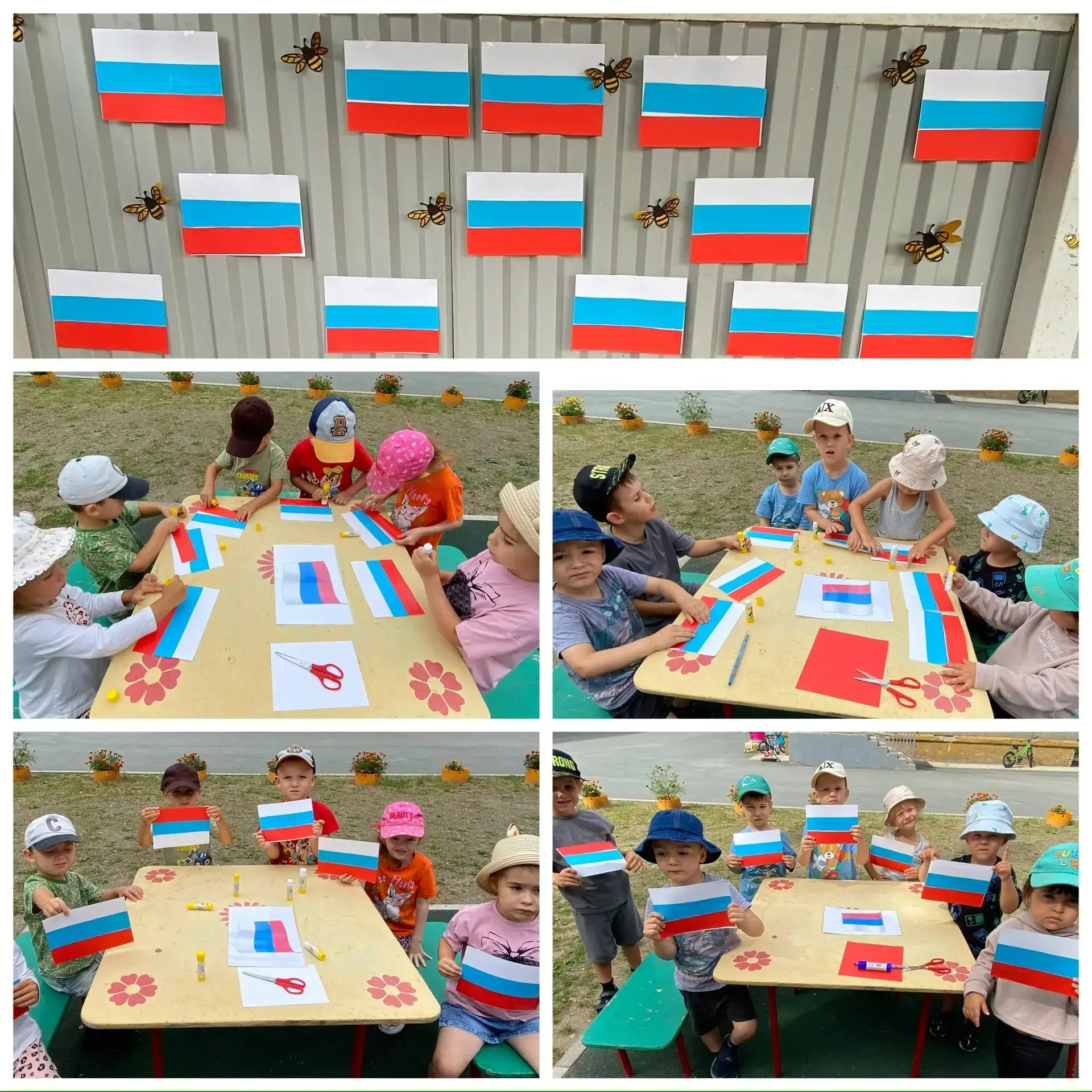 🎉 С Днём Государственного флага России! 🇷🇺