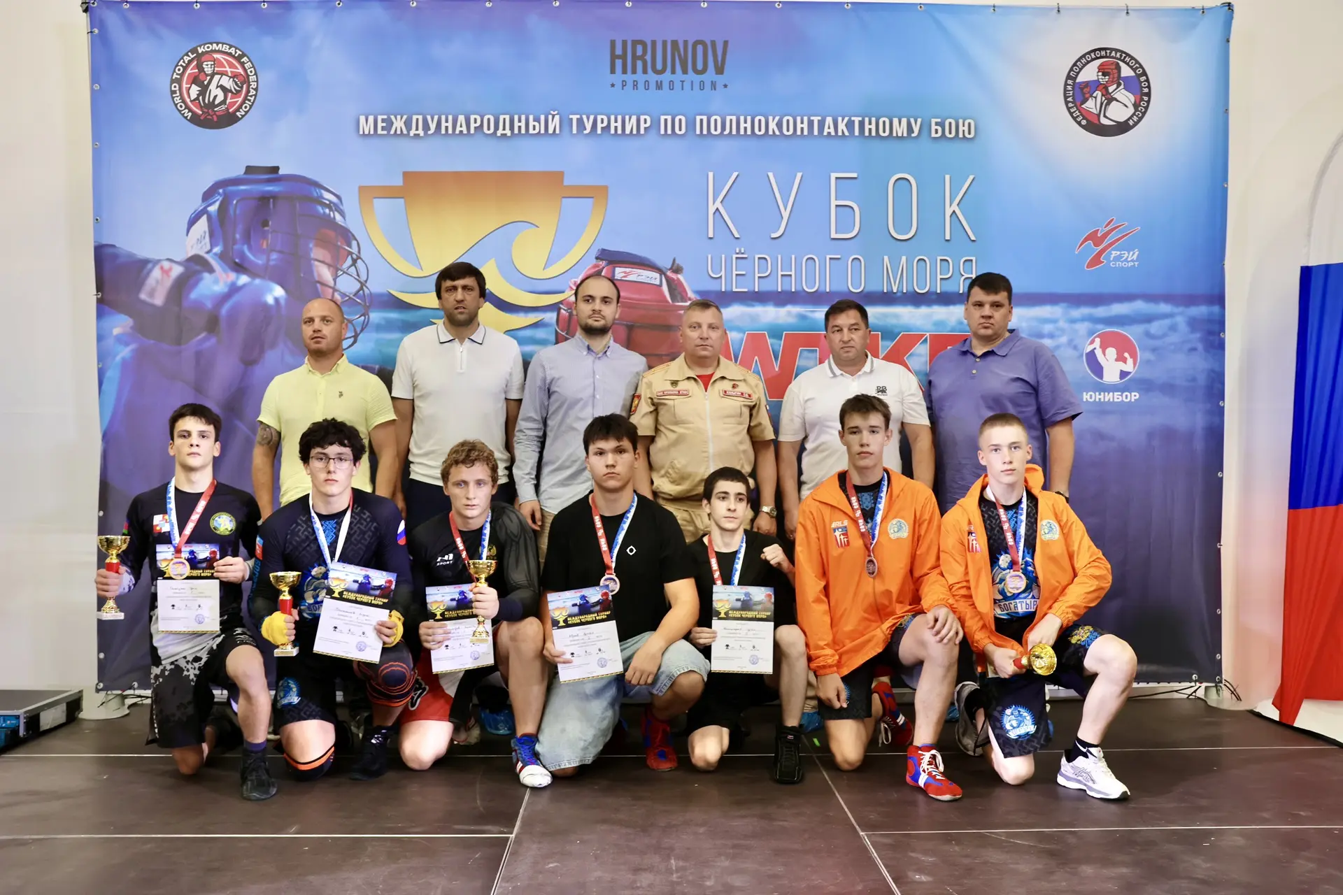 🏆 В Сочи состоялся 5-й Международный турнир по полноконтактному бою WTKF - «Кубок Черного моря», по