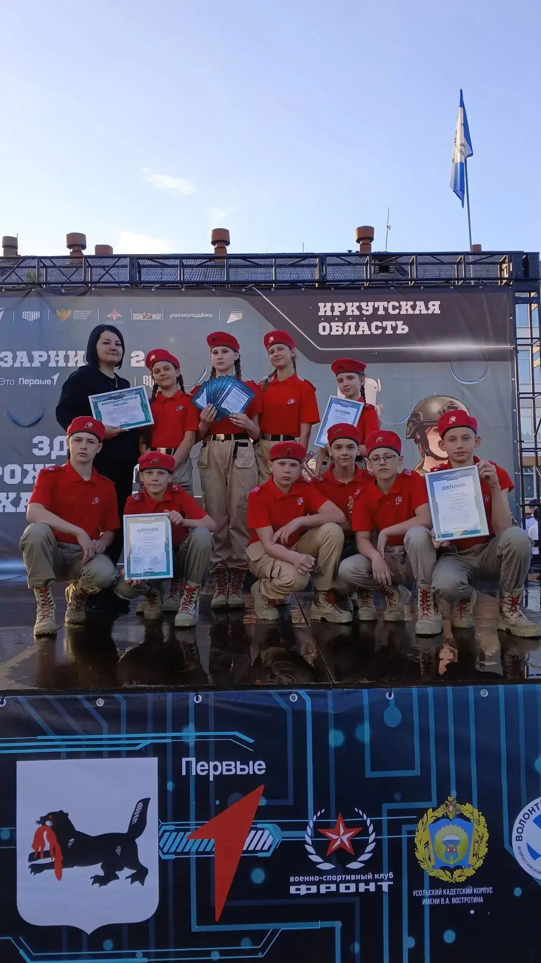 Заголовок: 🥉 БРОНЗА НА «ЗАРНИЦЕ 2.0»! Команда нашей школы — в тройке сильнейших в регионе!

Друзья,