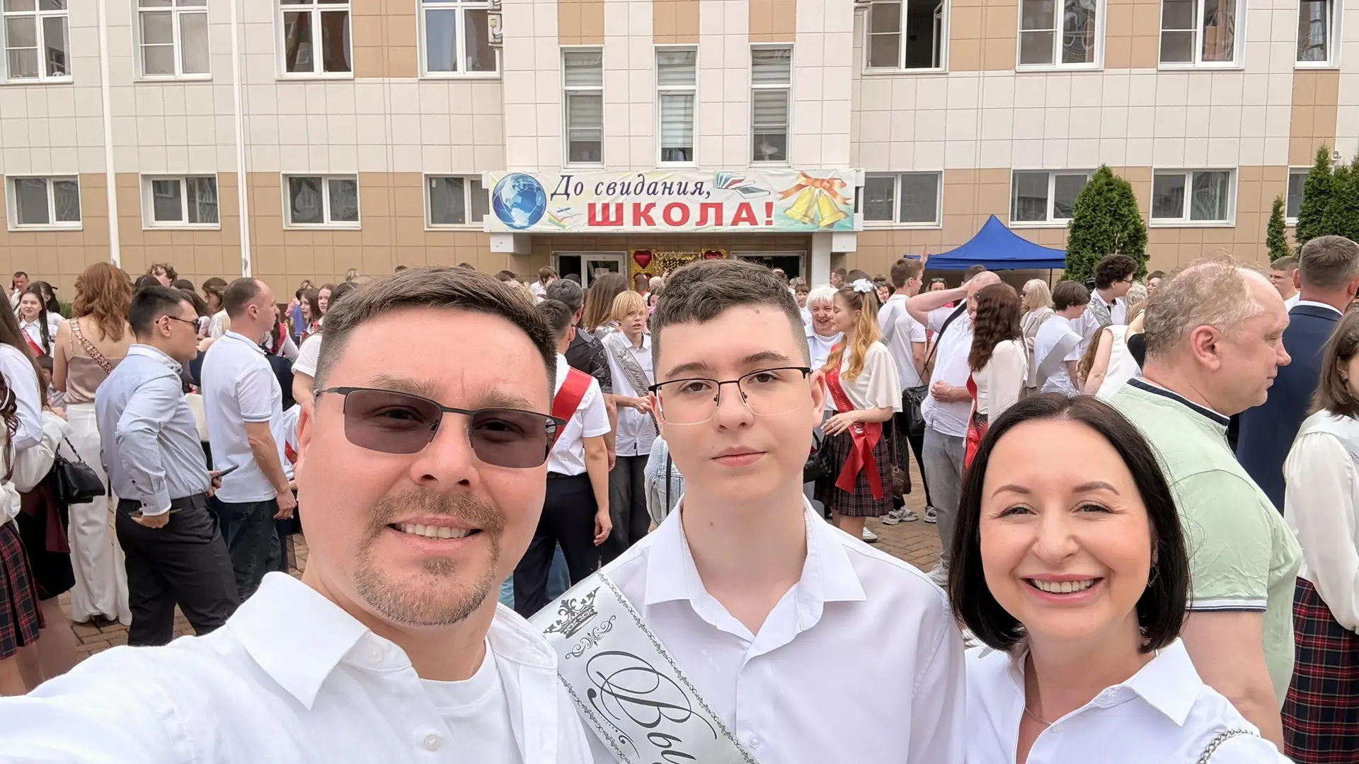 Сегодня Последний звонок 🔔