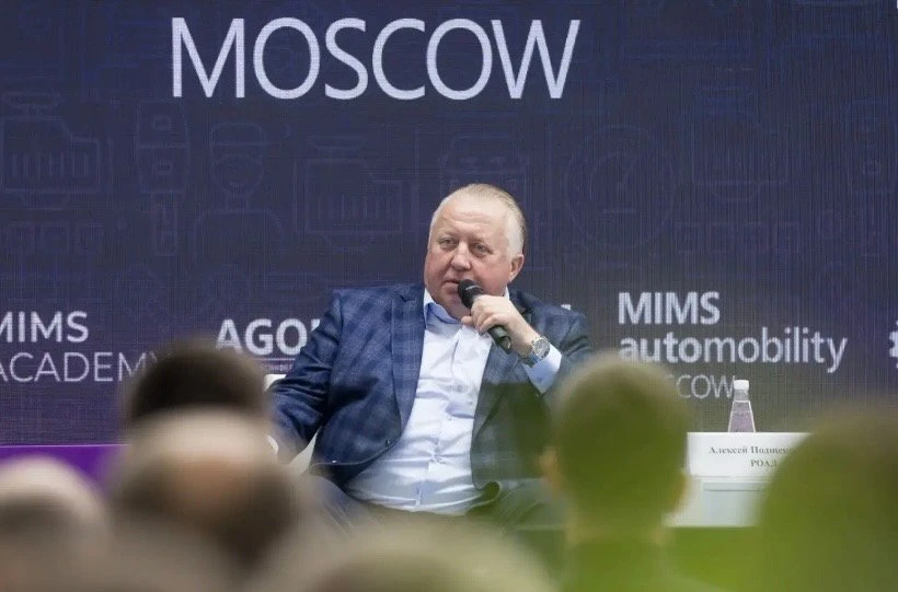 🚗 Приглашаем на MIMS Automobility Санкт-Петербург 2026!