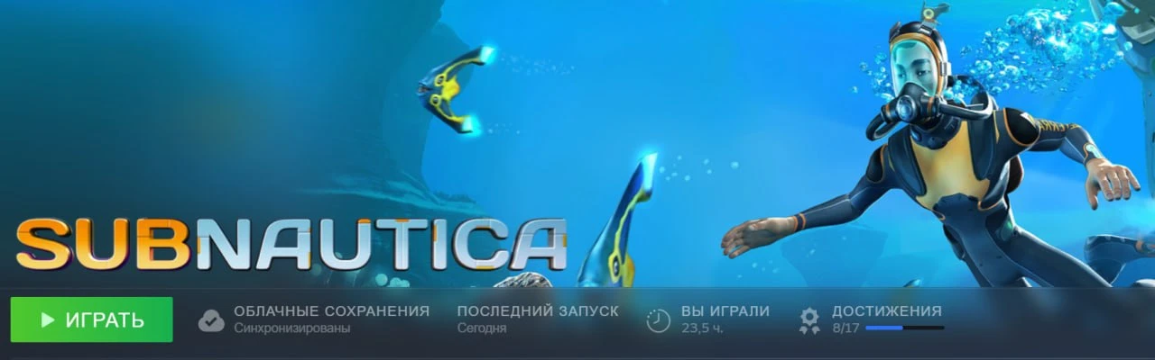 Я не помню последний раз, когда какая-либо игра настолько меня затягивала, НО ЭТО.. 

Даже лёгкая ме