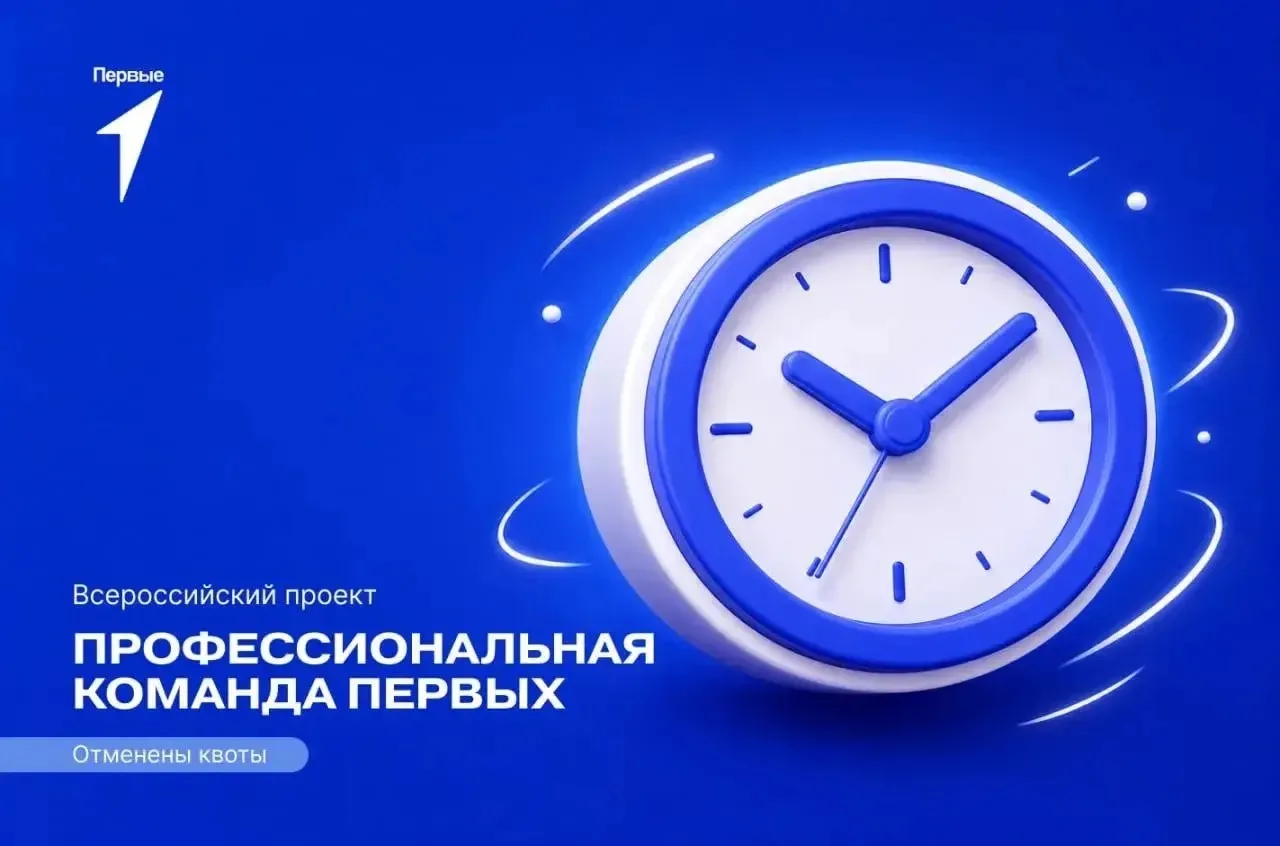 ⚡️️️Отличная новость — с 5 августа мы отменяем квоты по категориям и регионам!
