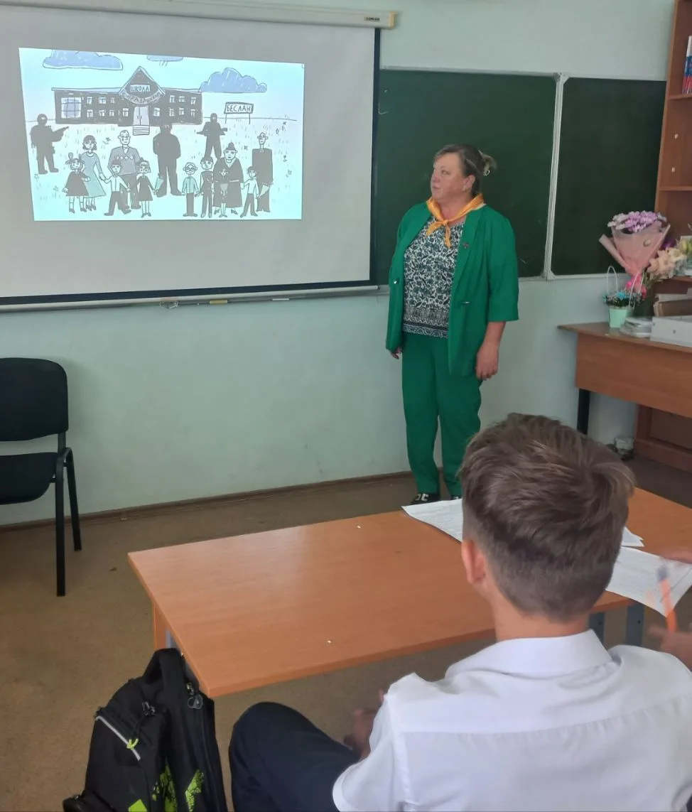 ⚡️3 сентября-День солидарности в борьбе с терроризмом.