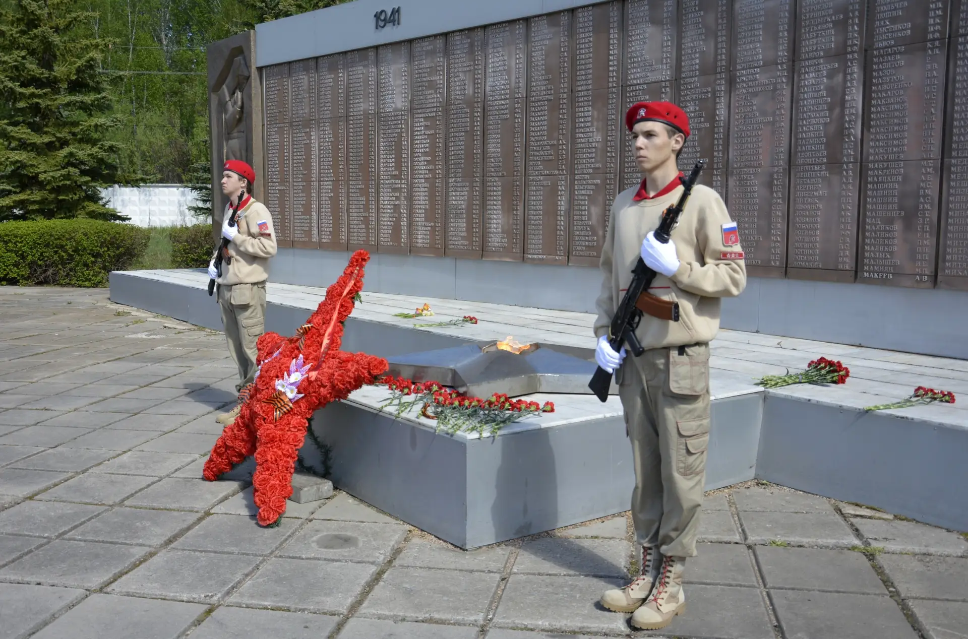 🥀Сегодня, в День памяти и скорби, в 12.15 по московскому времени состоится Всероссийская акция "Мин