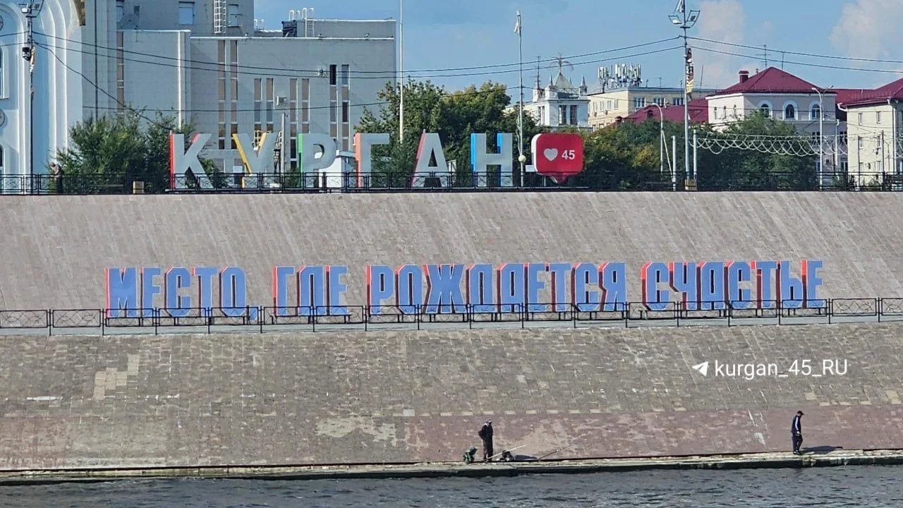 «Место, где рождается счастье»