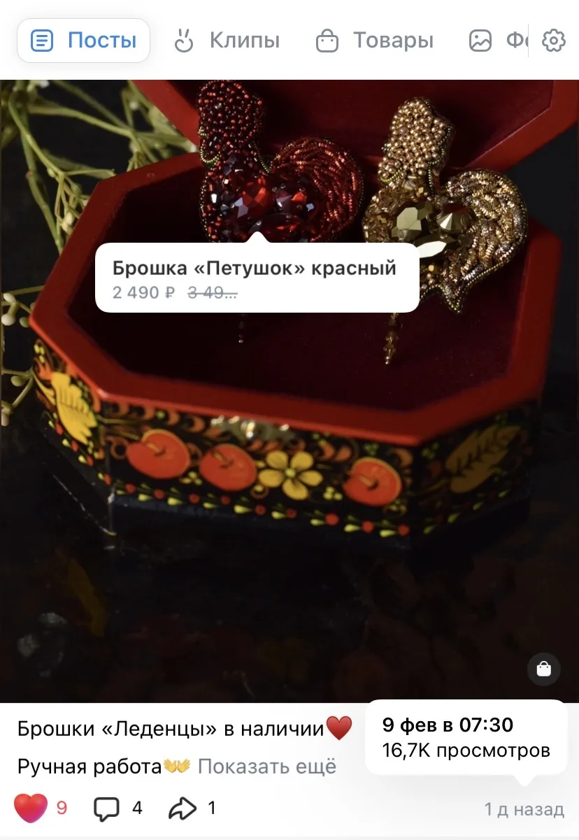 Утро действительно доброе, вчера на меня слава обрушилась в моем блоге😂
