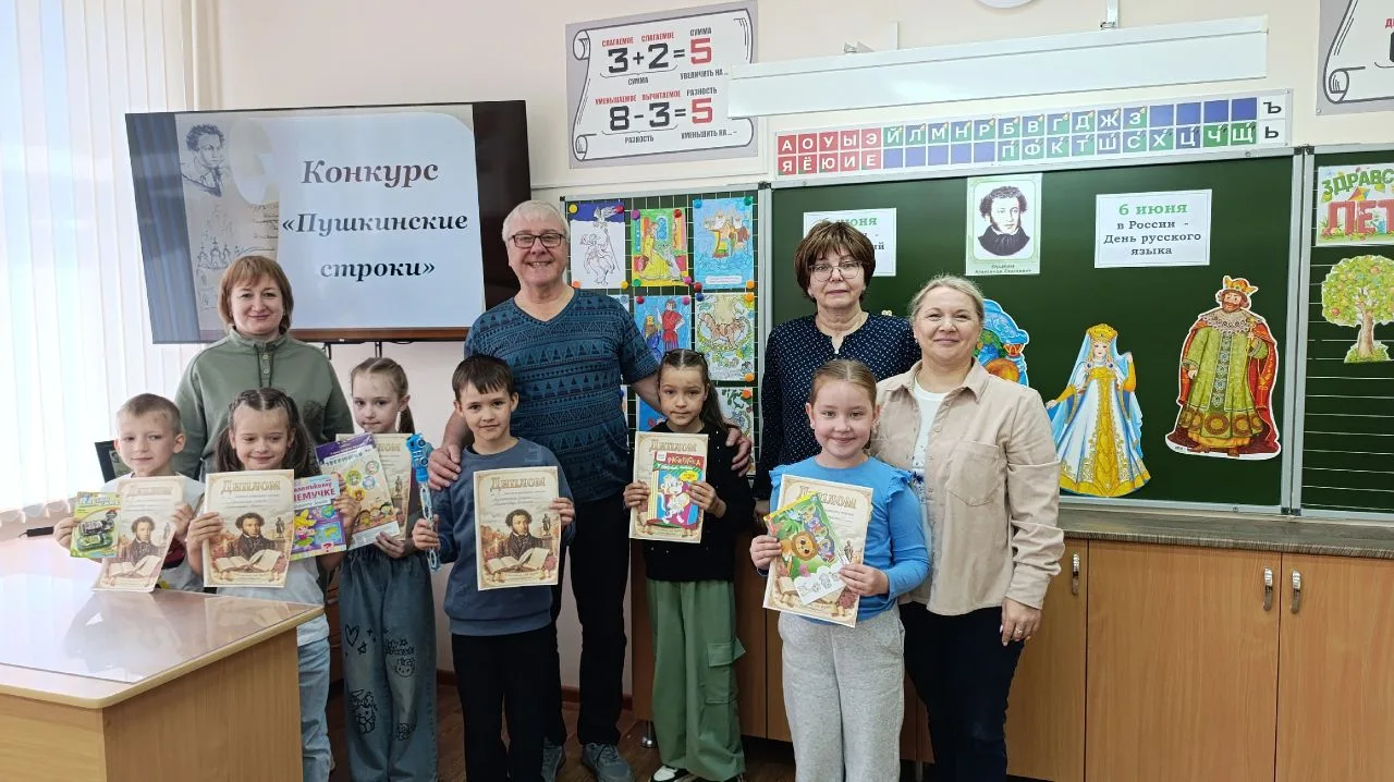 ⭐⭐⭐6 июня — особенная дата в нашем календаре!