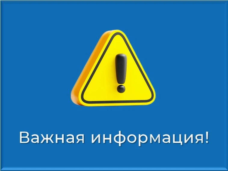 ❗Уважаемые жители частных жилых домов города Гатчины (микрорайоны Мариенбург, Загвоздка, Егерская сл