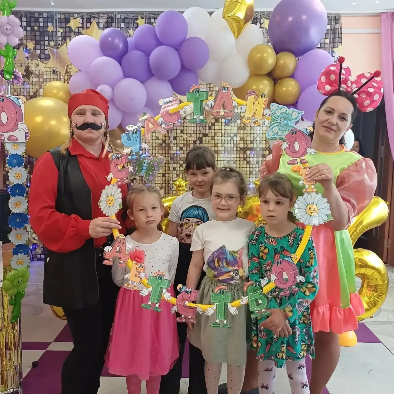 "День защиты детей - праздник счастливого детства!"