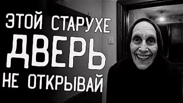 ЭТА ЖУТКАЯ ИСТОРИЯ ПРОИЗОШЛА СО МНОЙ ГОД НАЗАД 😱