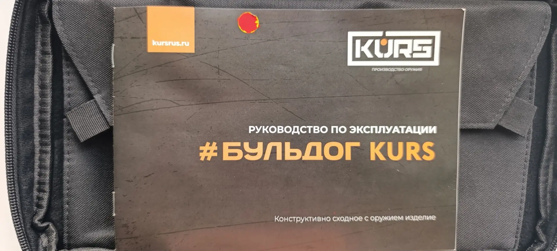 KURS, продам сигнальный револьвер, под строительный патрон 5.6 в качестве пули 10мм рез...