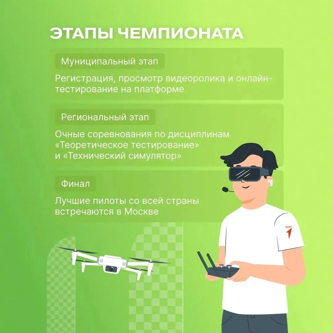 Старт в мире высоких технологий для вашего ребенка