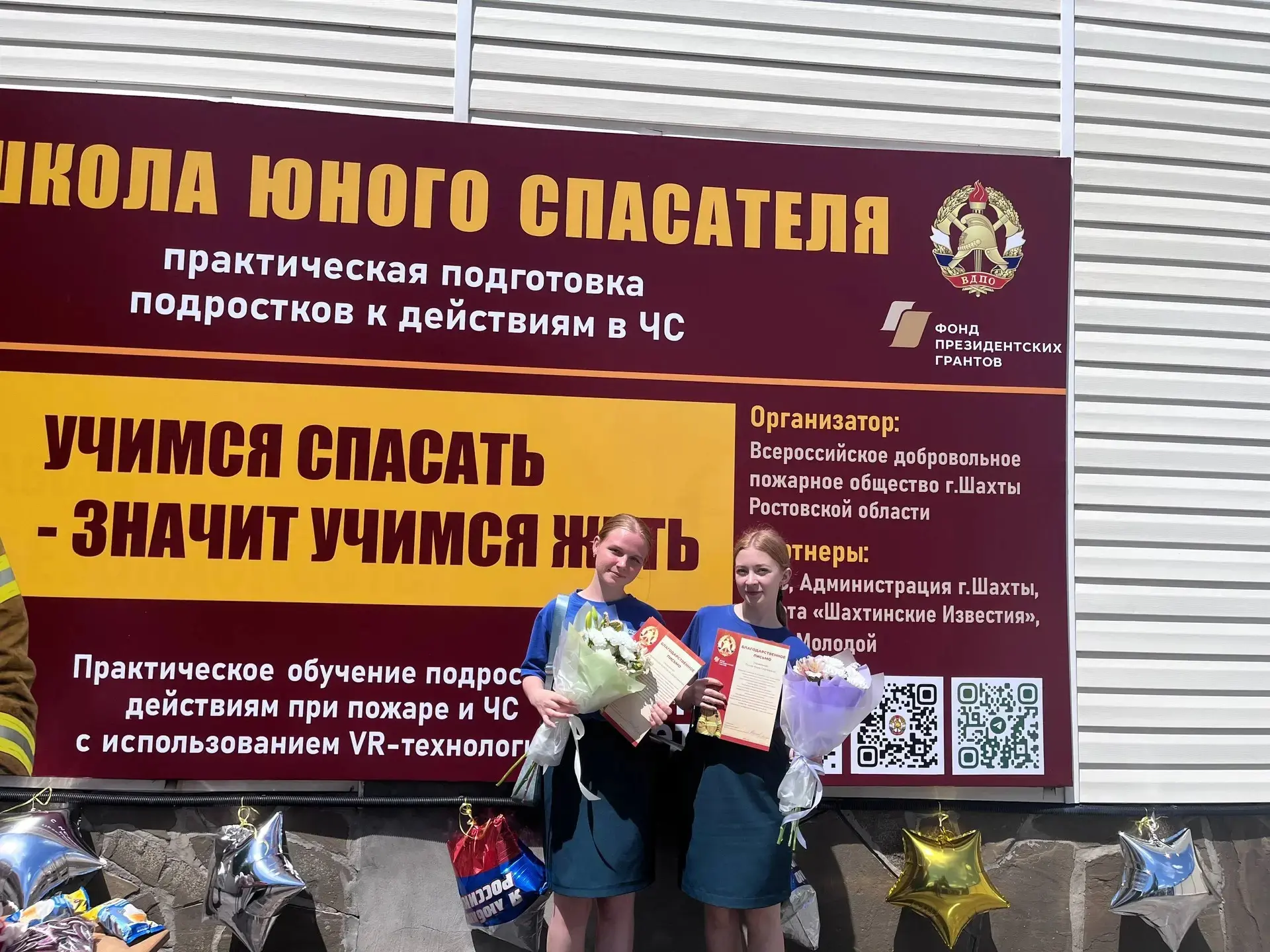 🎓 Наши героини: студентки специальности «Защита в чрезвычайных ситуациях»  Пухир Кира, Михайлова Ан