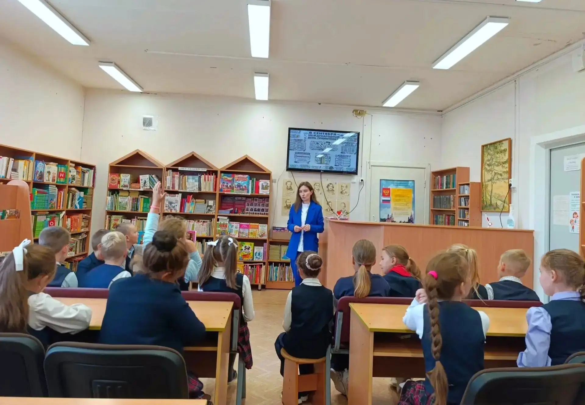💥9 сентября в нашей школьной библиотеке прошёл урок для 2 «А» класса о важности грамот...