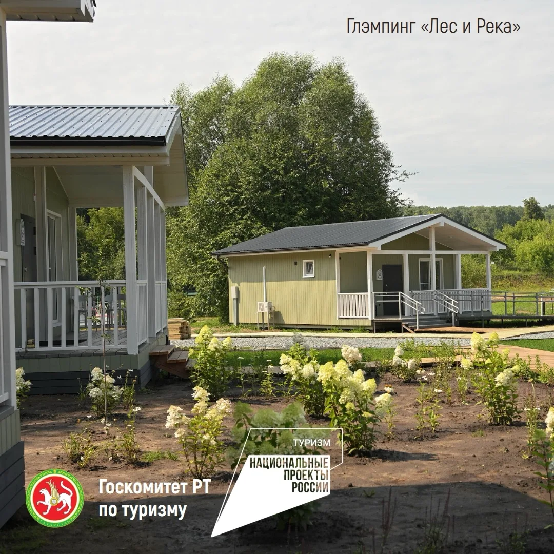 ⚡️Загородный объект отдыха «Лес и река» в жилом массиве Крутушка стал ещё просторнее и ...